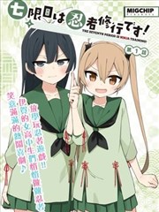 小樱角色立绘